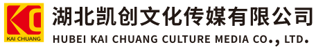 礼泉墙体彩绘-礼泉门头店招-礼泉文化墙-礼泉店面装修-礼泉标识牌-礼泉墙体广告礼泉活动搭建-礼泉广告公司-湖北凯创文化传媒有限公司