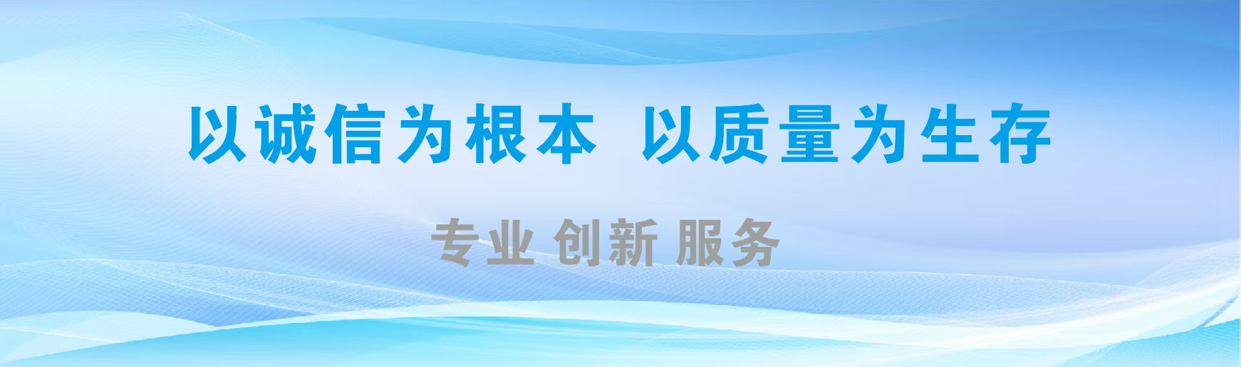 礼泉凯创传媒-全国户外广告发布商