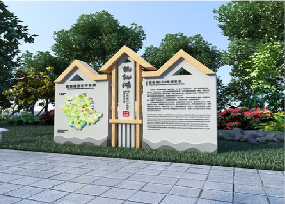 礼泉景区标识标牌设计要求。