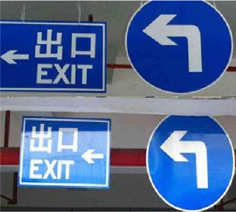 礼泉在日常生活中如何区分标识与标牌？