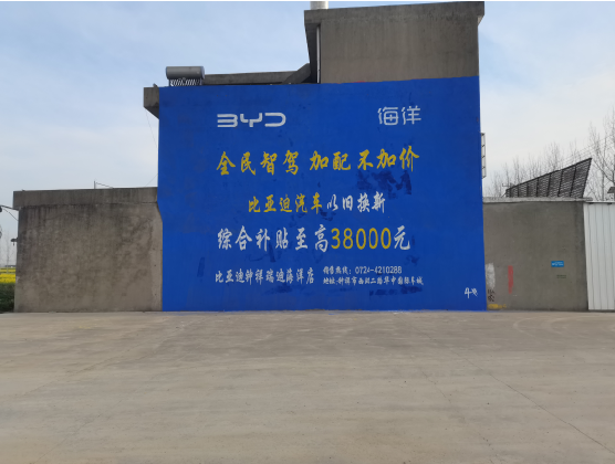 礼泉墙固是否有必要刷？