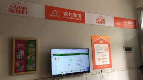 礼泉村淘店面装修