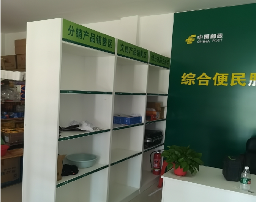 礼泉邮政快递点装修