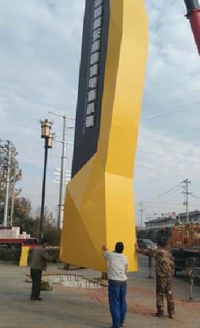 礼泉标识标牌的安装方法。