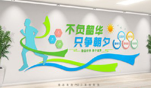 礼泉校园室内文化墙如何设计？