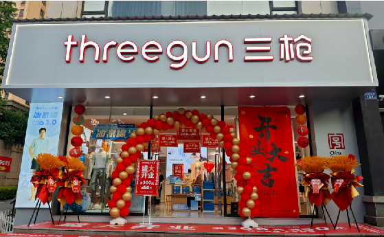 礼泉店面装修风格有哪几种及特点？