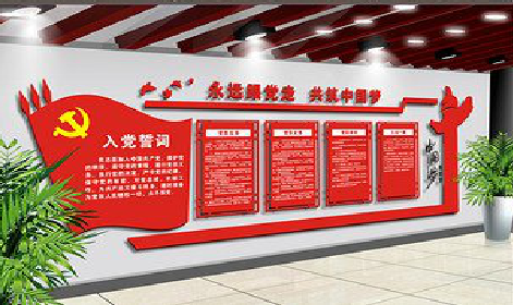 礼泉党建文化墙设计成什么样式的合适？