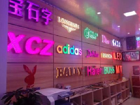 礼泉七彩外露发光字的制作工艺。