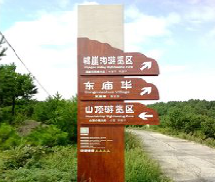 礼泉标识标牌制作验收标准有哪些？