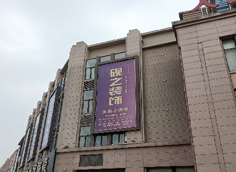 礼泉高空喷绘如何安装？