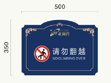 礼泉在标牌设计中，如何满足客户需求？