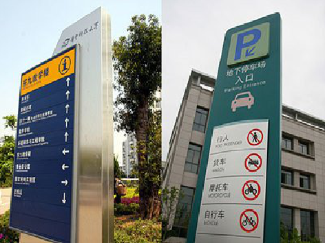 礼泉如何维护和保养标识标牌？