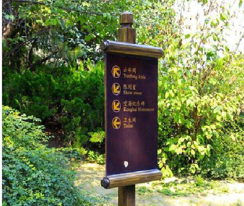 礼泉标识牌与环境之间有什么关系?