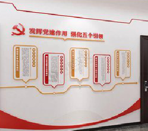 礼泉党建文化墙设计方法有哪些?
